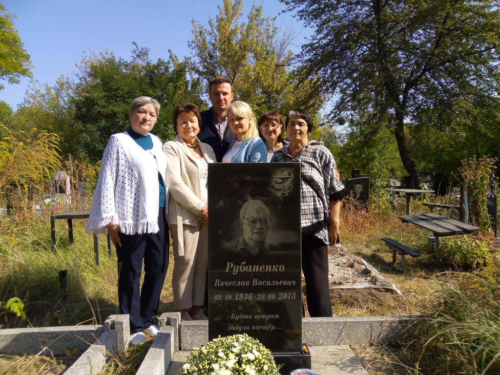 Вшанування пам'яті професора Рубаненка В.В.