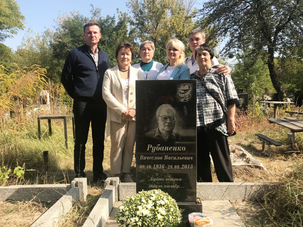 Вшанування пам'яті професора Рубаненка В.В.