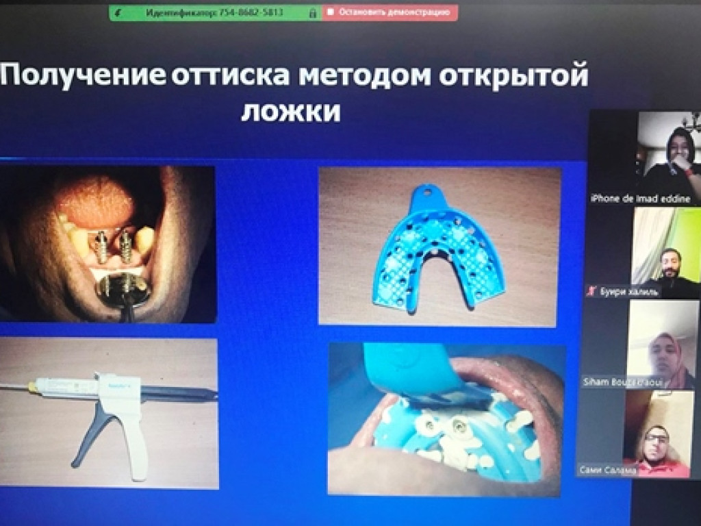 Досвід дистанційного навчання на кафедрі