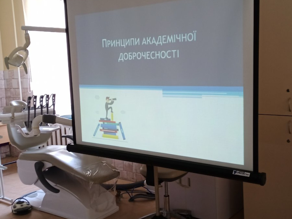 Всеукраїнський перший урок «Студентська академічна мобільність як перший крок до євроінтеграції».