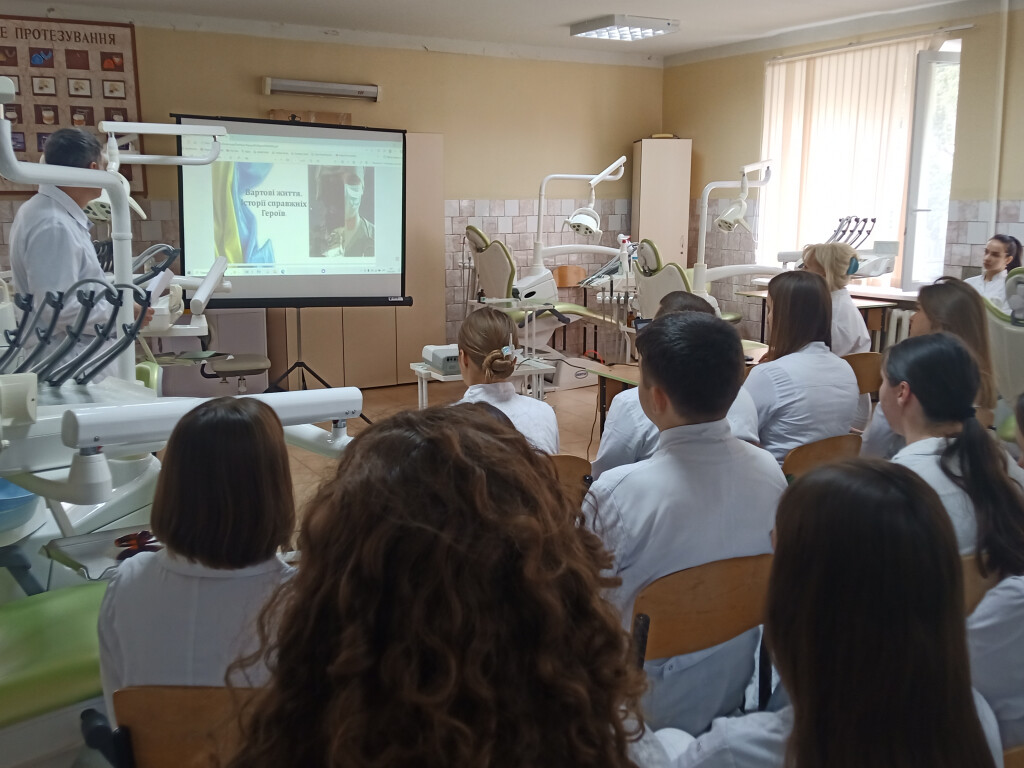 Виховна година «Вартові життя. Історії справжніх героїв»