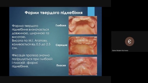 Відіотека.