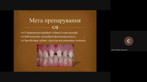 Відіотека.
