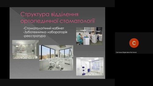 Відіотека.